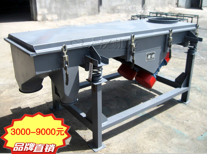 小型直線振動(dòng)篩多少錢？