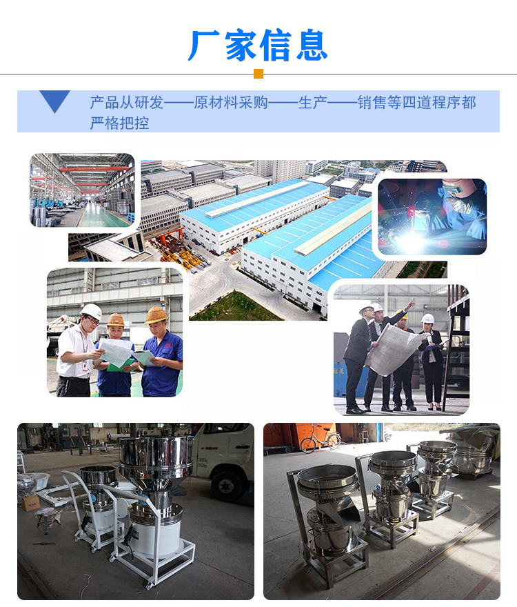 小推車過(guò)濾篩廠家