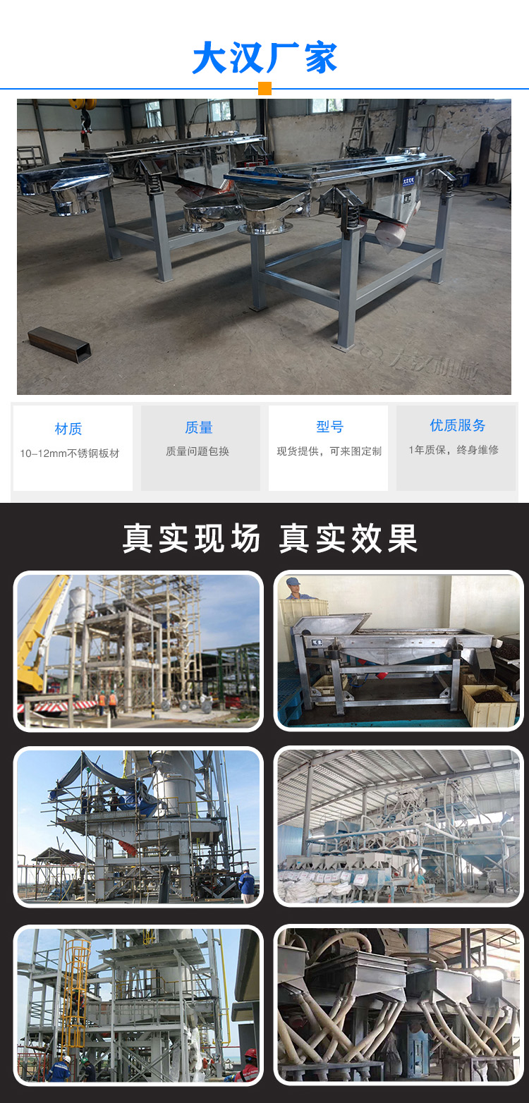 小麥除雜分級(jí)篩廠家